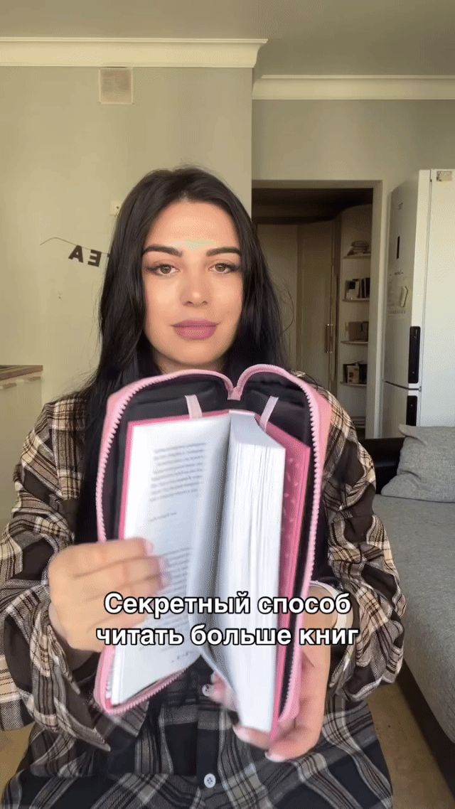 Portable Zipper Book Cover