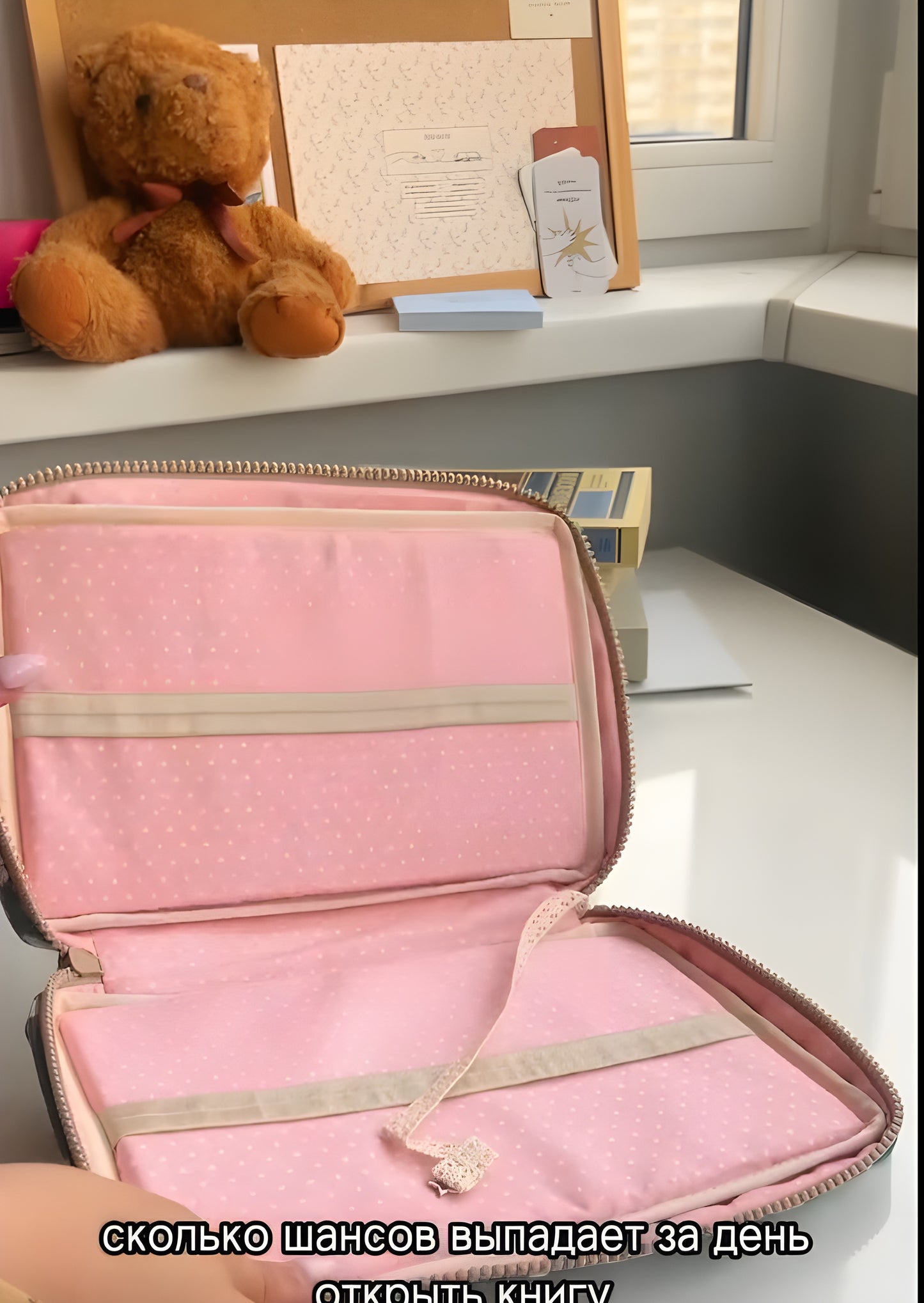 Portable Zipper Book Cover