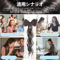 Butterfly Knot Ponytail Wig for Women