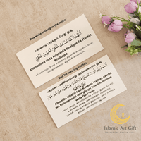 Daily Islamic Dua Stickers in Tamil (12-Pack, Clear Waterproof Stickers)