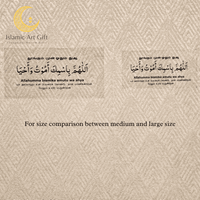 Daily Islamic Dua Stickers in Tamil (12-Pack, Clear Waterproof Stickers)