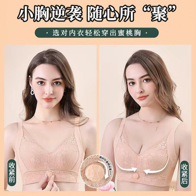 Cooling Bubble Lace Button Adjustment Bra
