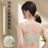 Cooling Bubble Lace Button Adjustment Bra
