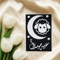 Bakra Eid Viral Mehndi Sticker