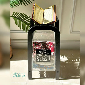Carpet Organizer, Qur’an Stand, And Incense Burner