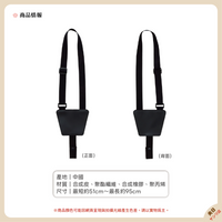 3COINS Luggage Fixing Strap