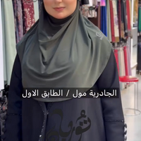 Elegance Lycra Scarf with Belt