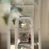 Carpet Organizer, Qur’an Stand, And Incense Burner