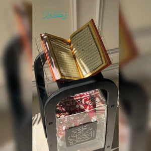 Carpet Organizer, Qur’an Stand, And Incense Burner