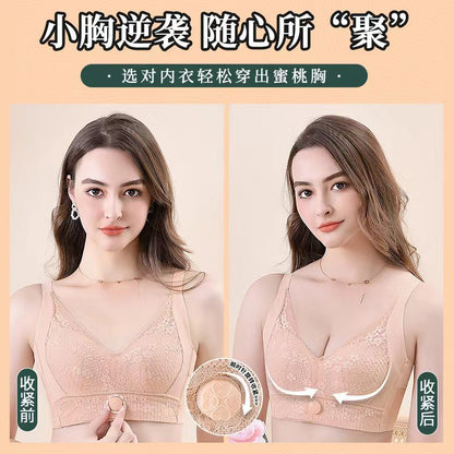Cooling Bubble Lace Button Adjustment Bra