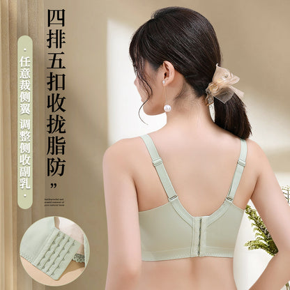 Cooling Bubble Lace Button Adjustment Bra