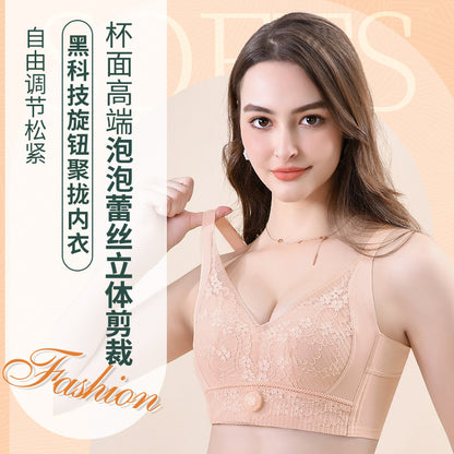 Cooling Bubble Lace Button Adjustment Bra