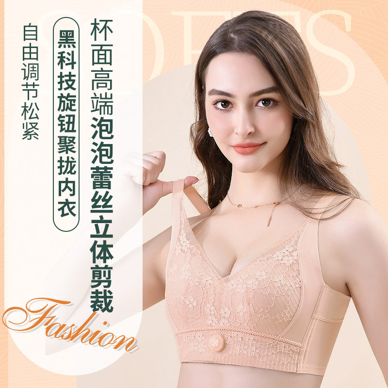 Cooling Bubble Lace Button Adjustment Bra