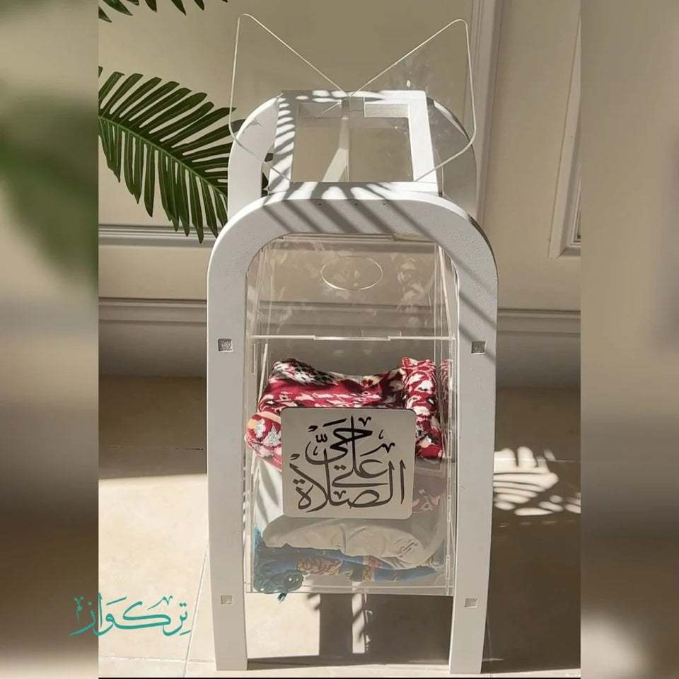 Carpet Organizer, Qur’an Stand, And Incense Burner