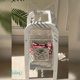 Carpet Organizer, Qur’an Stand, And Incense Burner