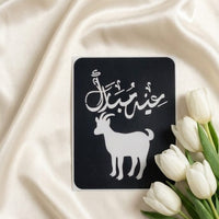 Bakra Eid Viral Mehndi Sticker