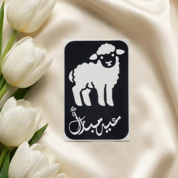Bakra Eid Viral Mehndi Sticker