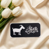 Bakra Eid Viral Mehndi Sticker