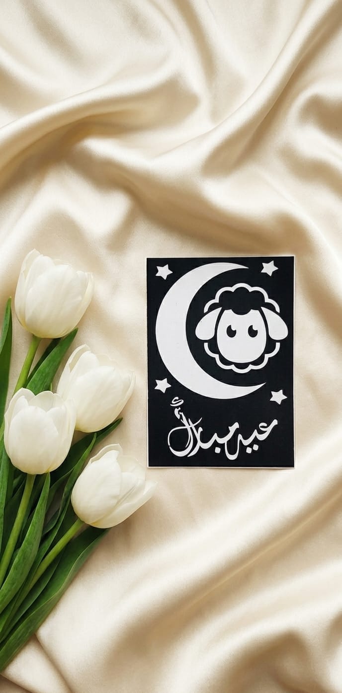 Bakra Eid Viral Mehndi Sticker
